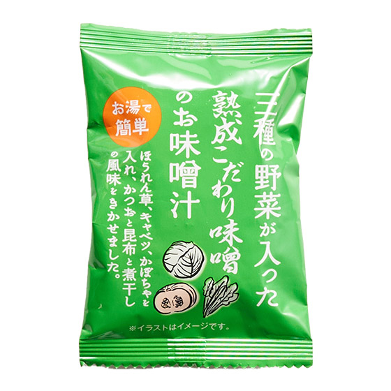 使用熟成味噌更濃厚 豐富蔬菜味噌湯