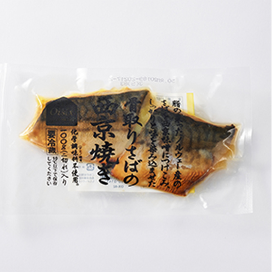 【Oisix自家品牌】熱水座熱OK！西京燒袪骨鯖魚 2件