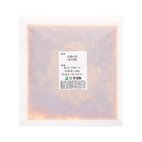 令人垂涎的香辣火鍋湯底