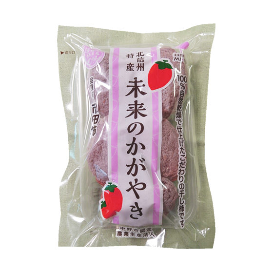無添加砂糖原汁原味 天然風乾柿乾