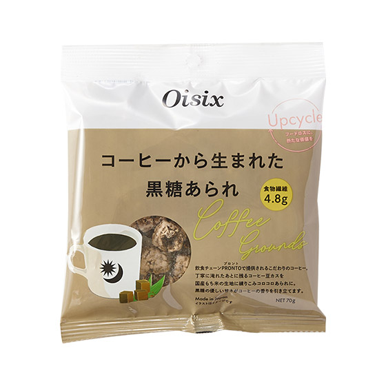 從咖啡中誕生 黑糖米果