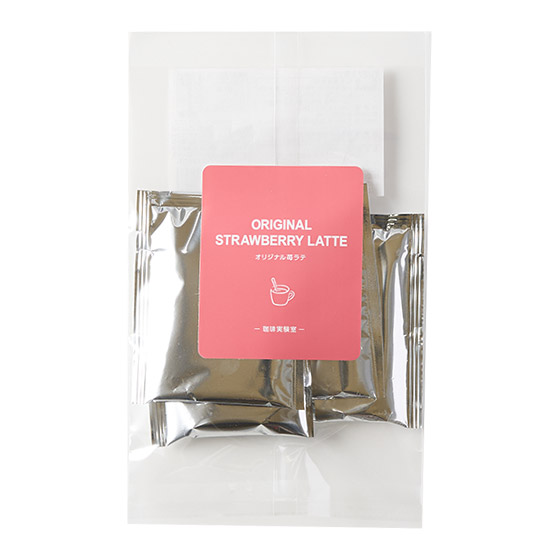 使用甘王士多啤梨!奢華製作士多啤梨Latte