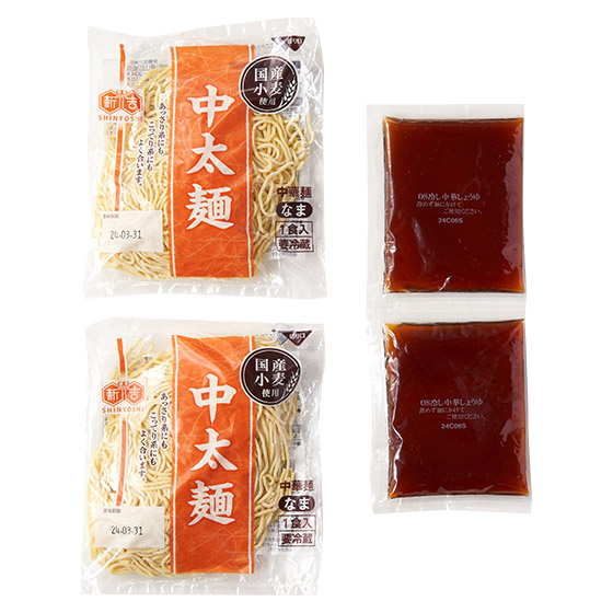 柚子果香香濃 使用日本國產小麥日式冷麵（醬油）2人份