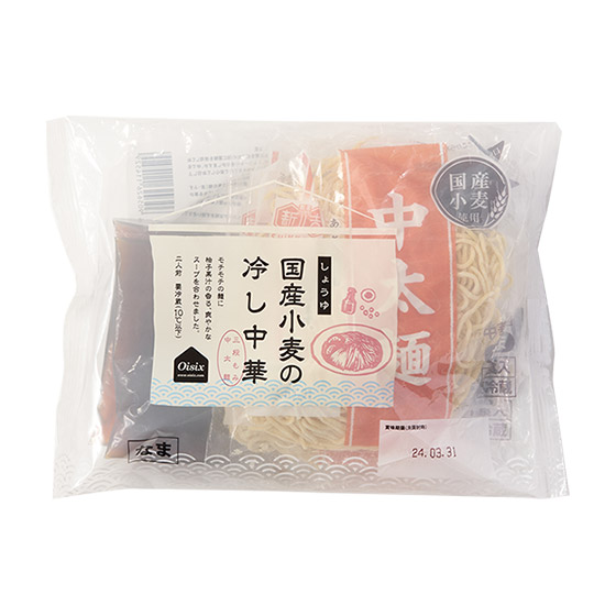 柚子果香香濃 使用日本國產小麥日式冷麵（醬油）2人份