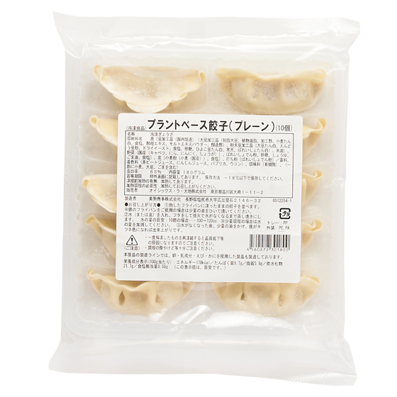 足料餃子系列 外脆內軟 素食餡料煎餃