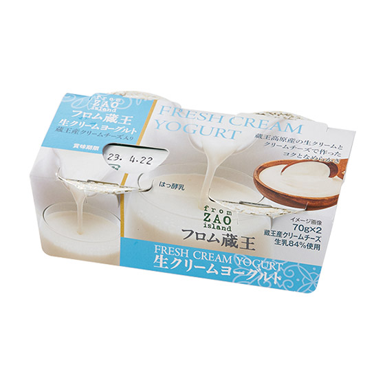 藏王順滑生忌廉乳酪(2個)