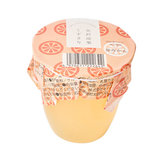 品嚐夏日的風味 夏季蜜柑涼粉