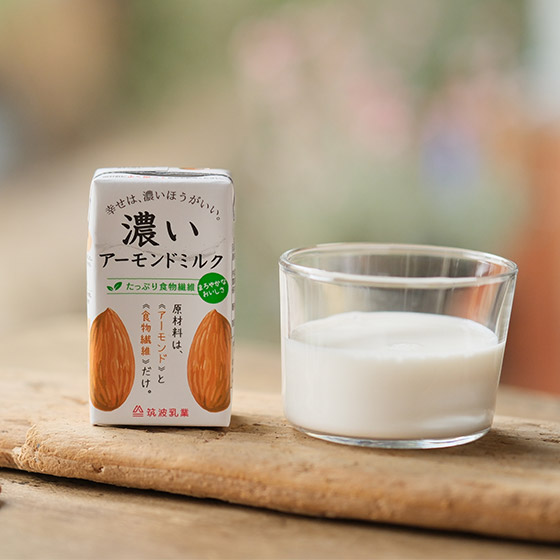 不含砂糖更健康 濃厚杏仁奶 125ml 賞味期限25/5