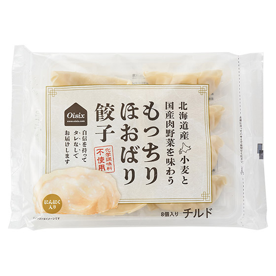 【Oisix自家品牌】足料令您更滿足 北海道小麥Juicy餃子
