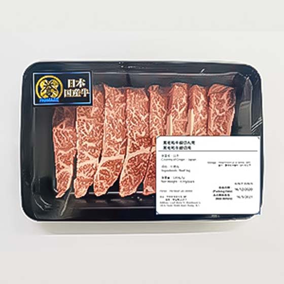 A4級鹿兒島黒毛和牛 牛腹肉(特選燒肉)
