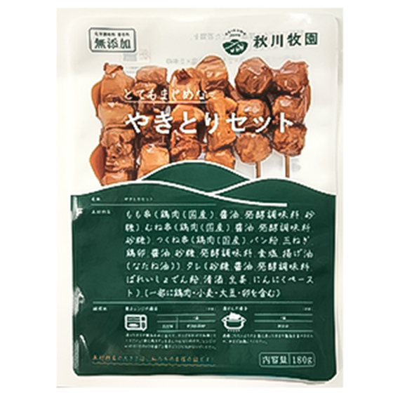 在家歎日本居酒屋滋味 秋川牧園燒雞串3款