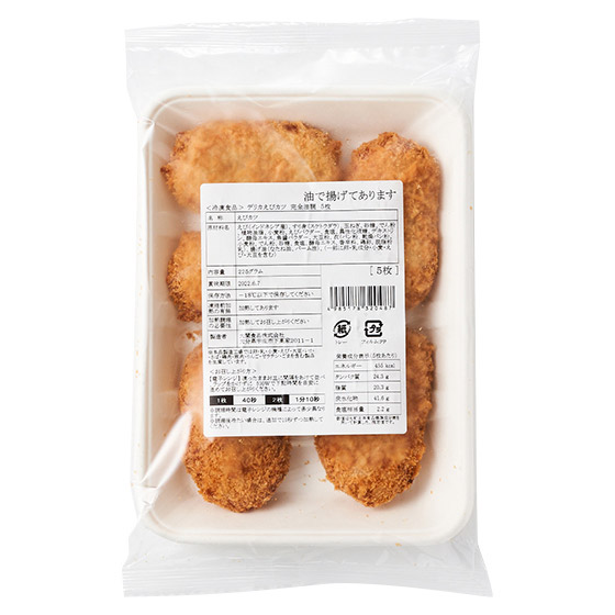 微波爐加熱簡單！正宗美味！蝦肉扒（5片）