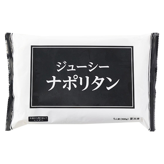 只需叮一叮！香濃煙韌拿坡里意粉