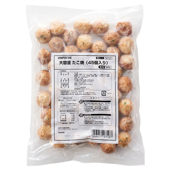 【大容量】講究麵糊 手製章魚燒