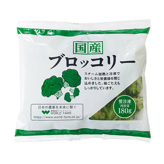 冷凍保存隨時用 日本西蘭花