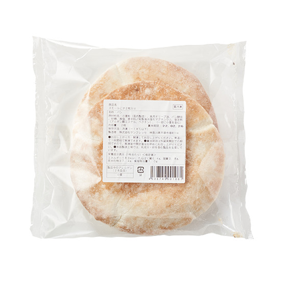 加入喜愛食材！小個Pita Bread（2枚）