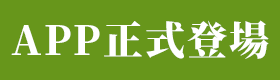 Oisix APP