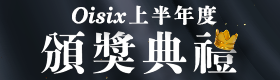 Oisix人気おすすめ
