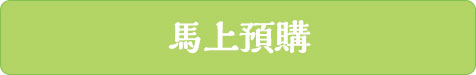 reserve form