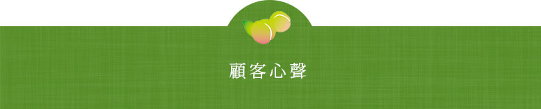 手もぎ紀州梅