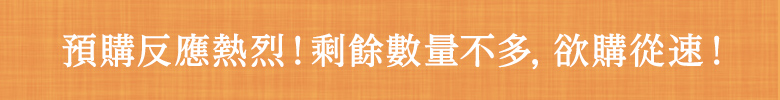 手もぎ紀州梅
