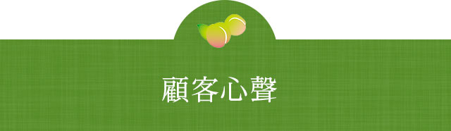 手もぎ紀州梅