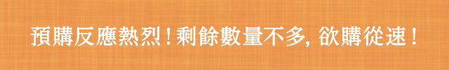 手もぎ紀州梅