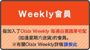 訂閱會員