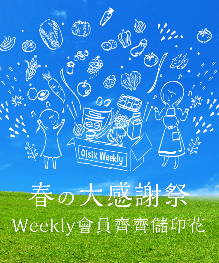 スタンプラリー