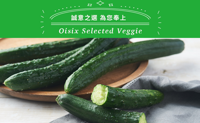 青果