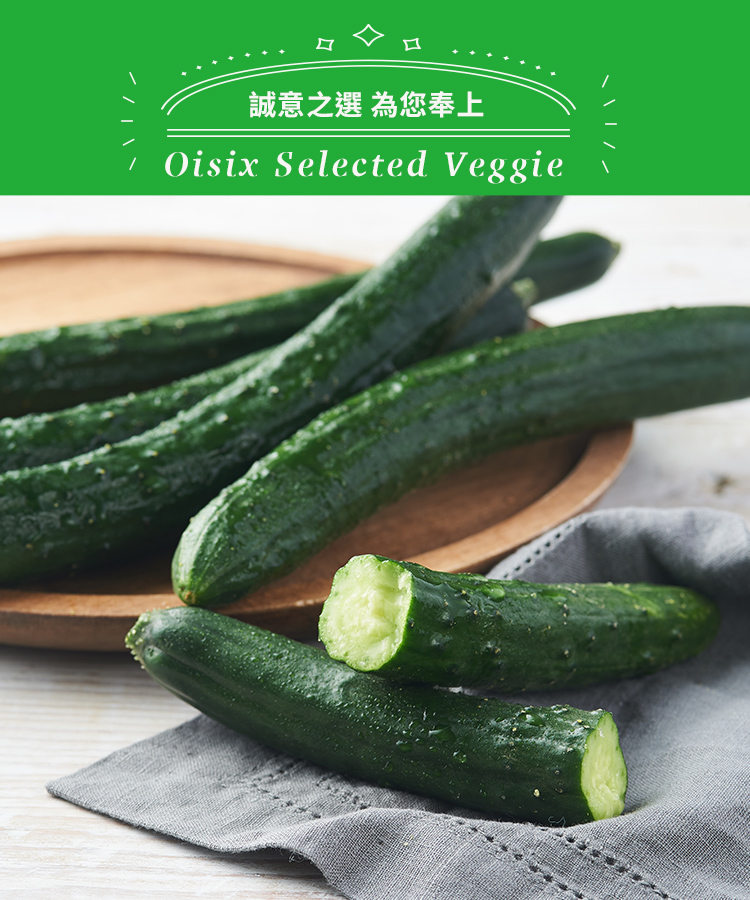 青果