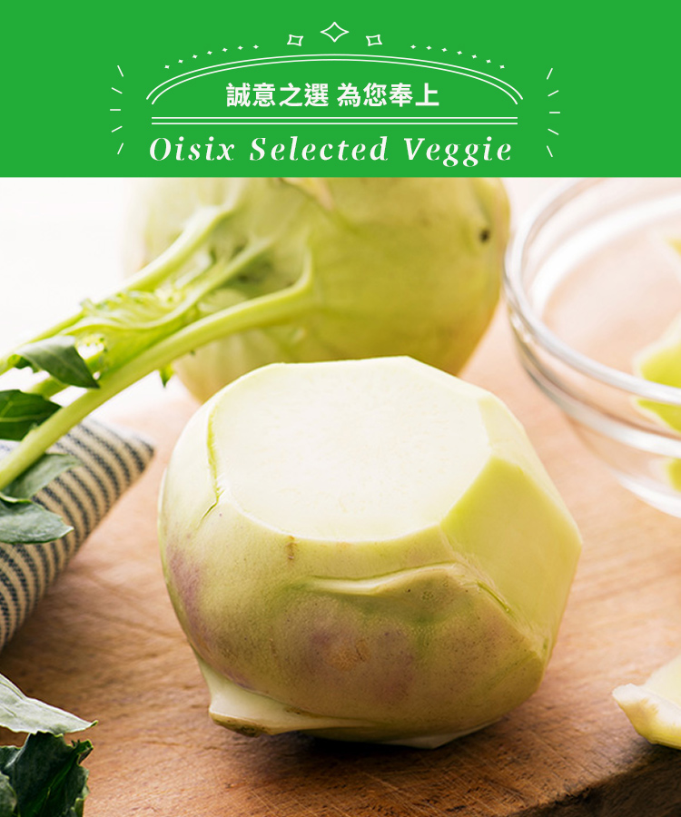 青果