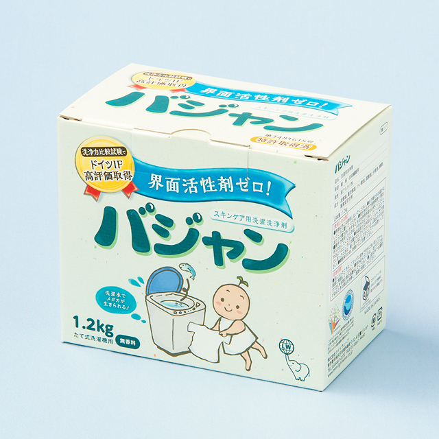 保護肌膚又保護地球的洗衣粉!