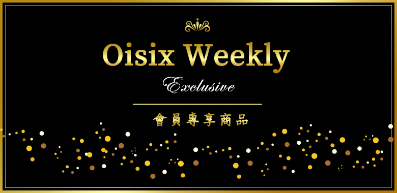 Oisix exclusive 會員專享商品