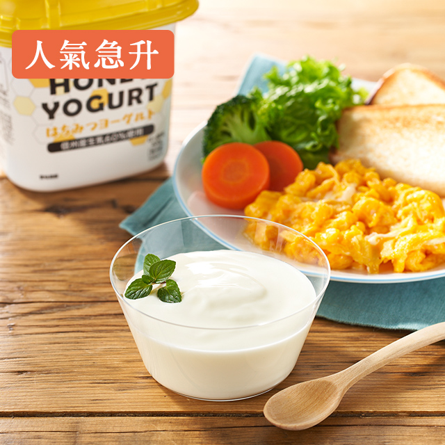 濃厚香甜Creamy滋味 信州蜂蜜乳酪