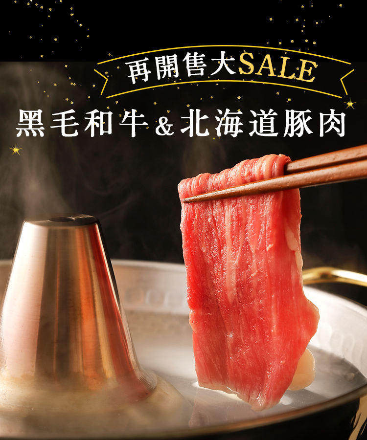 再開售大sale 黑毛和牛 北海道豚肉 網上訂購日本食品送貨府上宅配專家oisix香港 Oisix Hongkong