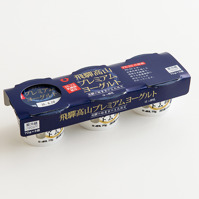 增添4種乳酸菌 飛騨高山特濃乳酪