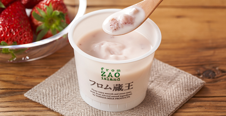 無色素防腐劑 士多啤梨乳酪