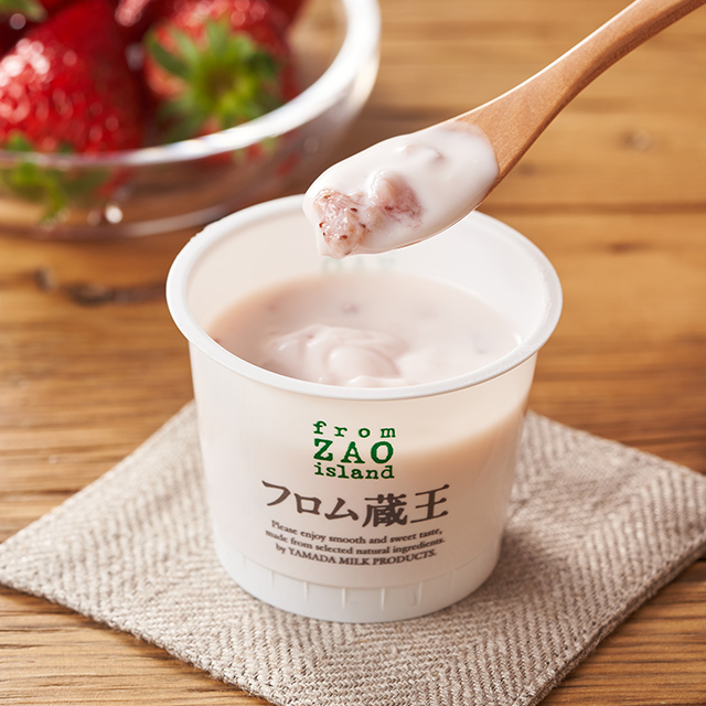 無色素防腐劑 士多啤梨乳酪