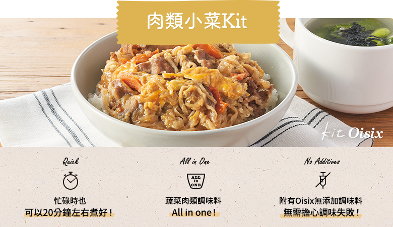 無需菜刀！鮮艷蔬菜味噌蝦意粉