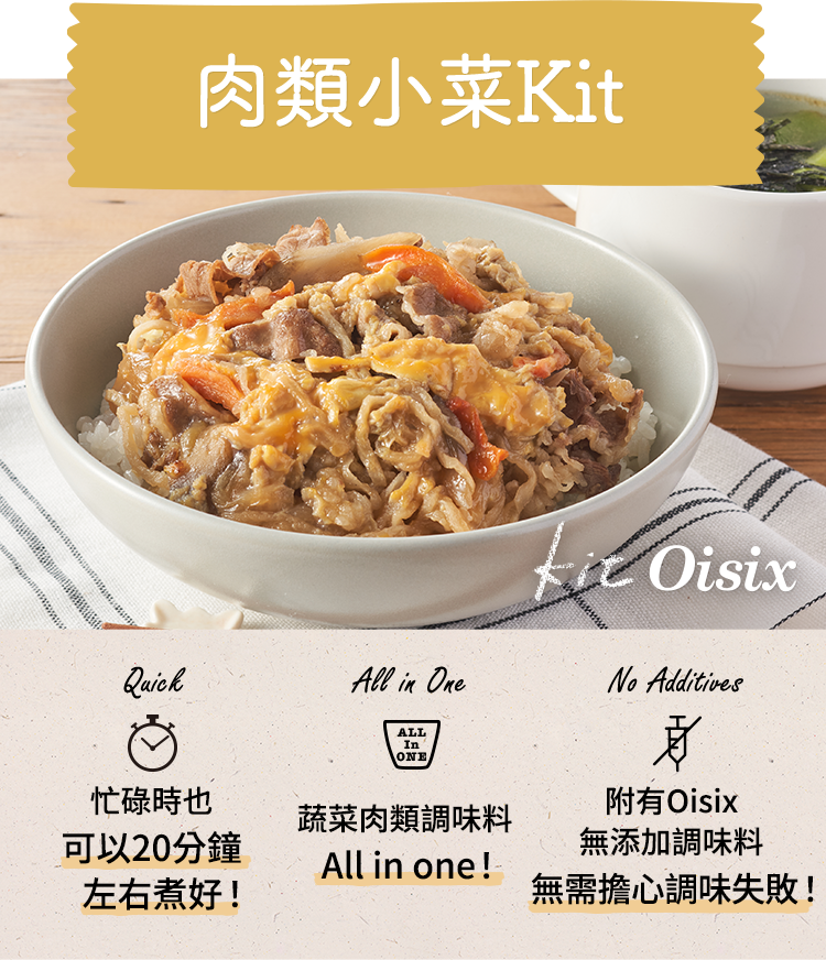 無需菜刀！鮮艷蔬菜味噌蝦意粉