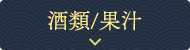 其他推薦