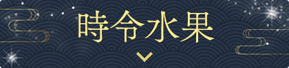 本週新登場