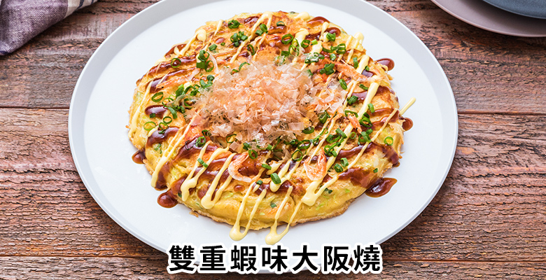 Kit Oisix 試食員大招募