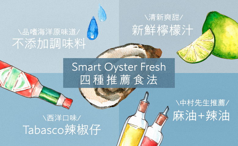 Smart Oyster Fresh