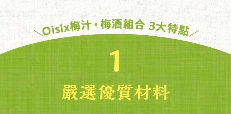 理由１　見出し