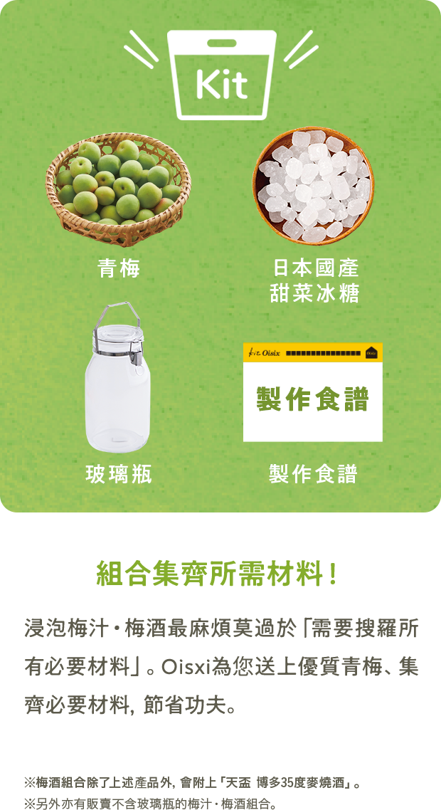 理由２　スライダー