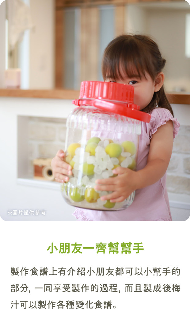 理由２　スライダー