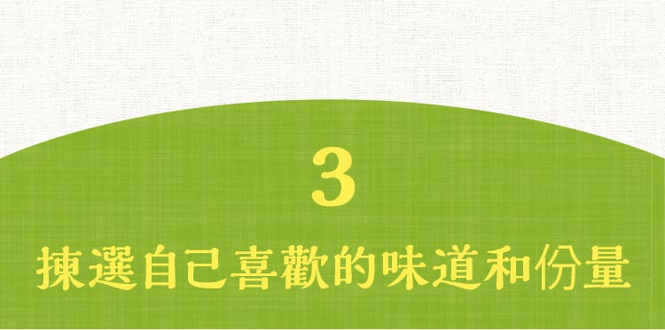 理由３　見出し