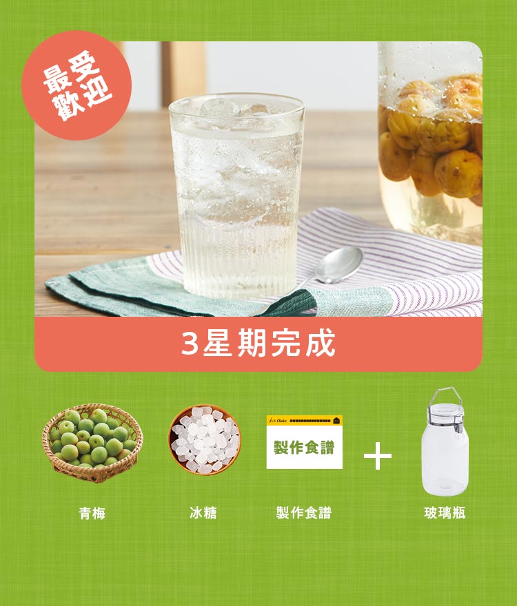 商品説明